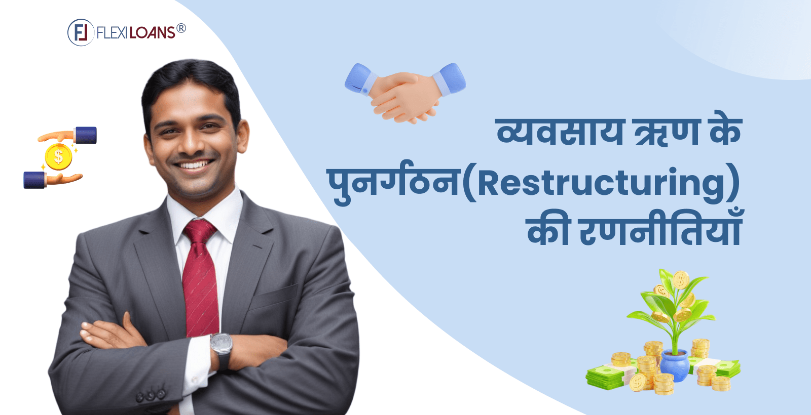 भारत में सौर ऊर्जा व्यवसाय कैसे शुरू करें, सौर ऊर्जा व्यवसाय की प्लानिंग कैसे करें?