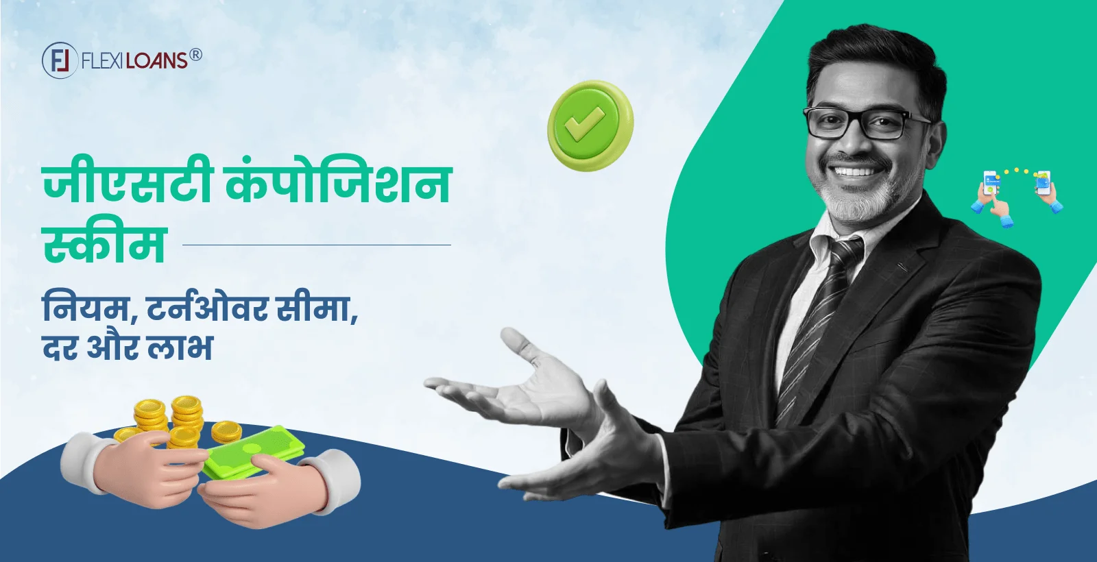 GST Composition Scheme