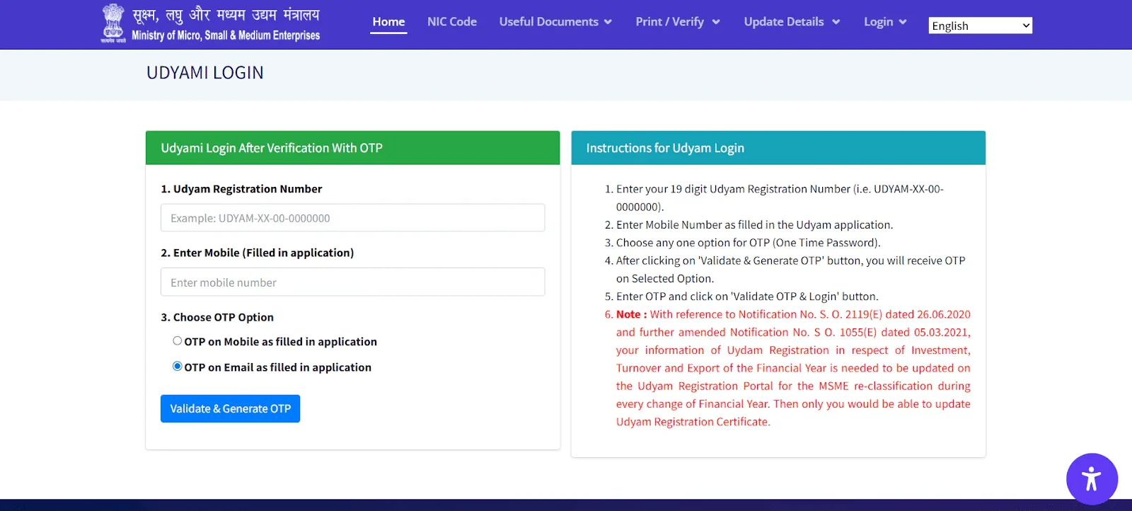 Udyami Login Portal